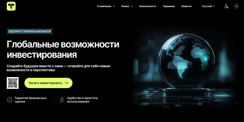 Trelkion отзывы. Брокер мошенник?