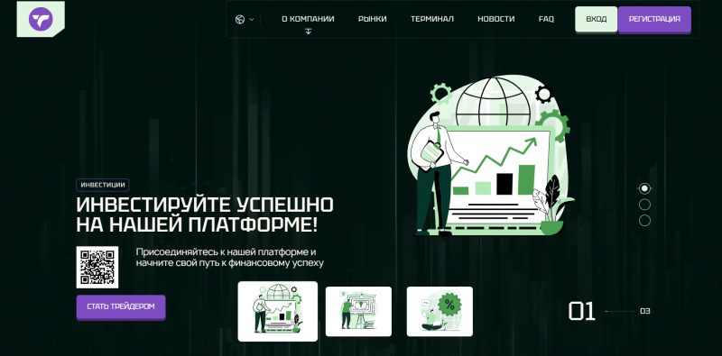 Tvakloxil отзывы. Псевдоброкер?