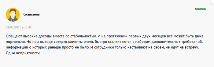 TYRassets (tyrassets.com) лжеброкер! Отзыв Telltrue