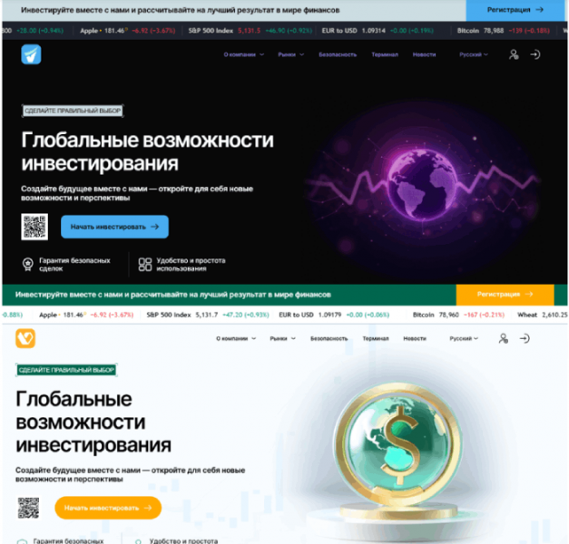 Velkitha (velkitha.pro) лжеброкер! Отзыв Telltrue